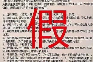 命中率不高！利拉德17投仅5中拿到24分5板8助